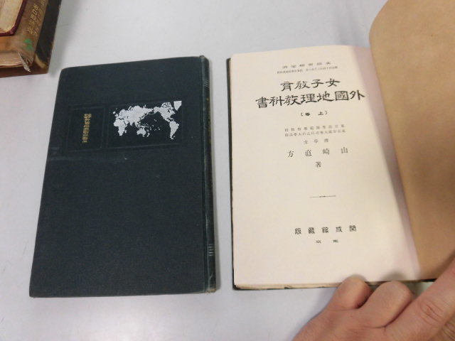 国語科授業批判 5 宇佐美著 明治図書 国語科授業批判 (教育選書 5)