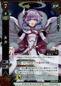 白猫プロジェクト ルカのYahoo!オークション(旧ヤフオク!)の相場・価格