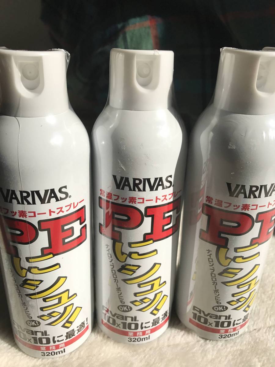 激安★バリバス　PEにシュッ！320ml業務用　3個セット新品