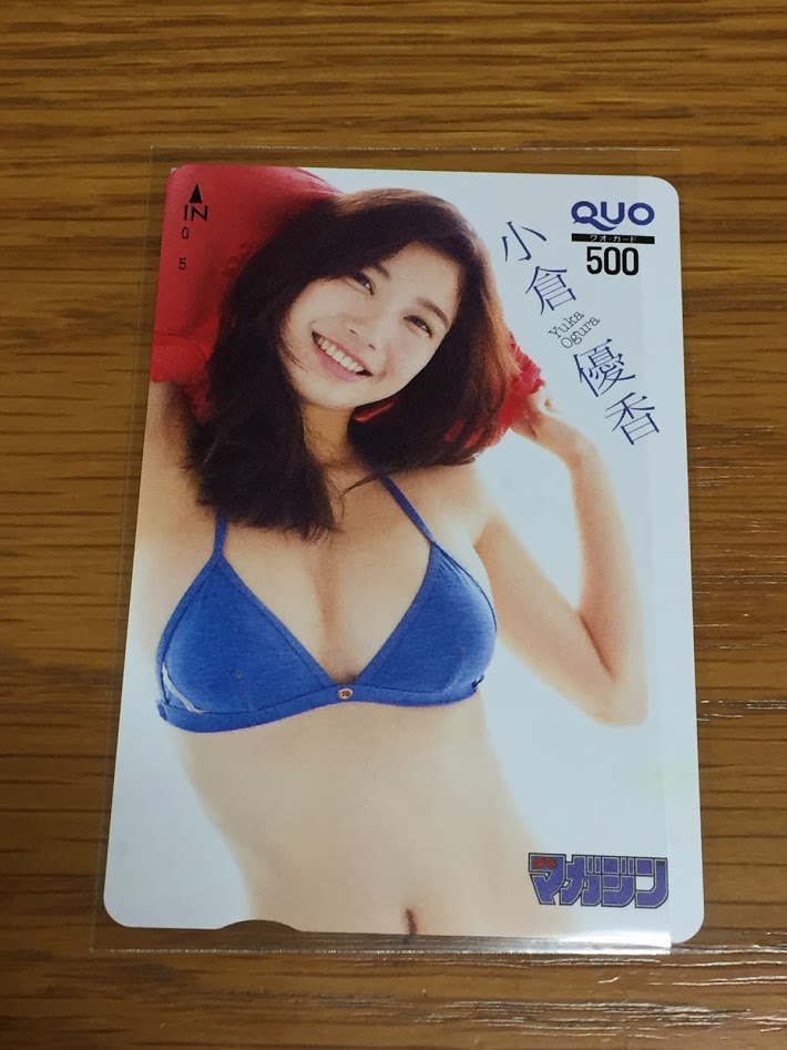 ★☆週刊少年マガジン 小倉優香 QUOカード ☆★_1