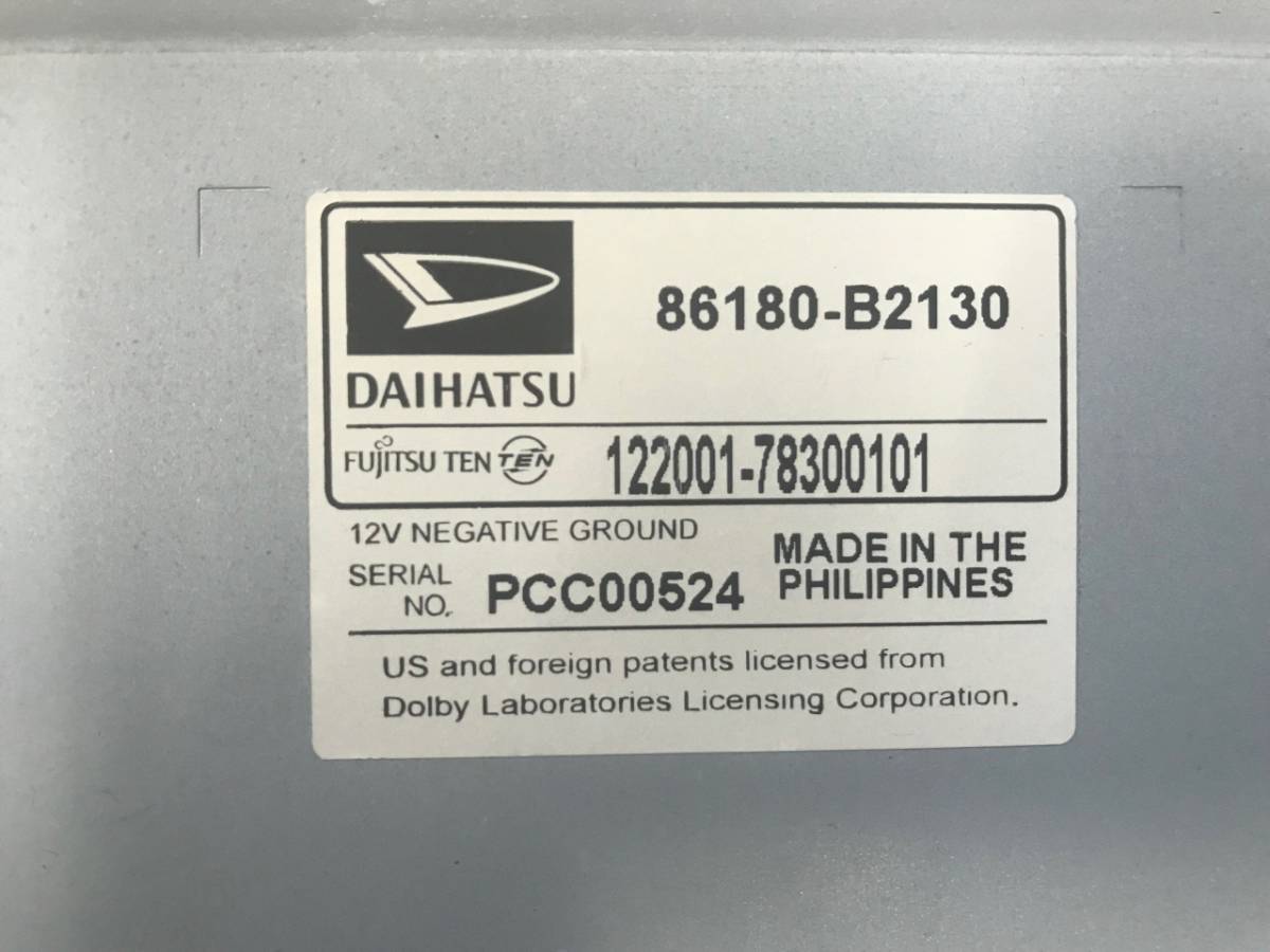 完動品　ミラジーノ L650S L660S　純正オーディオ CD/MD/FM/AM ムーヴラテ　L550S　L560S ミラジーノ - L650S カー ディスプレイオーディオ取り付け（ダイハツ ミラジーノ・L650&frasl;660系