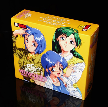 スーパーリアル麻雀 PII-PIII カスタムすぺしゃる 限定盤 ボックスセット 1994 PCエンジン 送料一律９００円