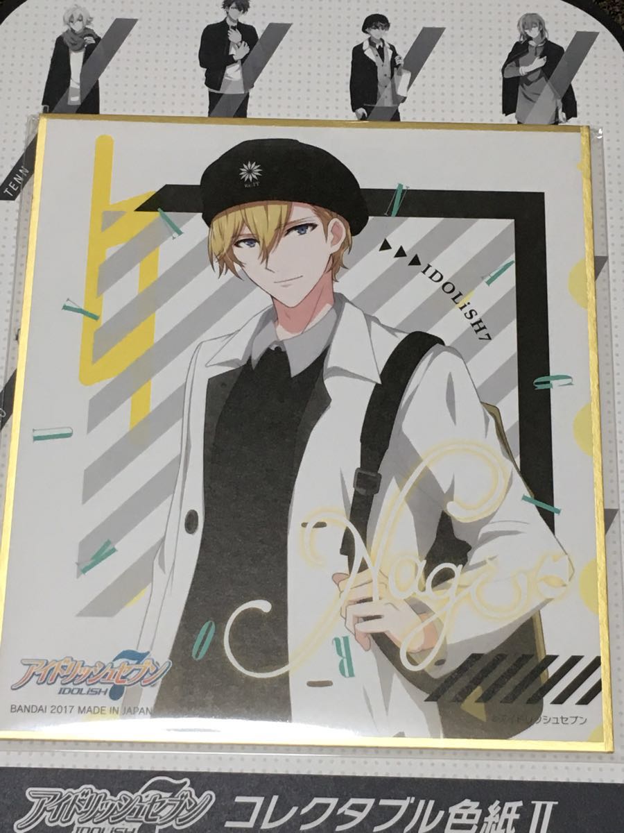 アイドリッシュセブン アイナナ コレクタブル色紙 II Re:IT【六弥ナギ】_1