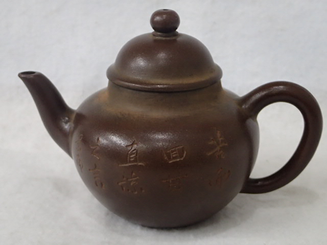 工芸品 【流】中国美術 朱泥急須 在銘 UH704