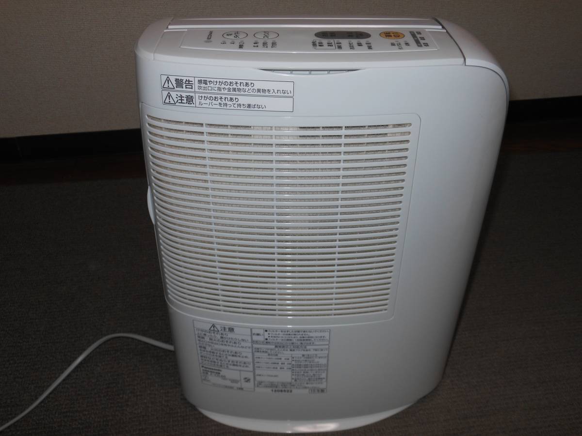 PANASONIC 衣類乾燥除湿機 F-YZL60 美品