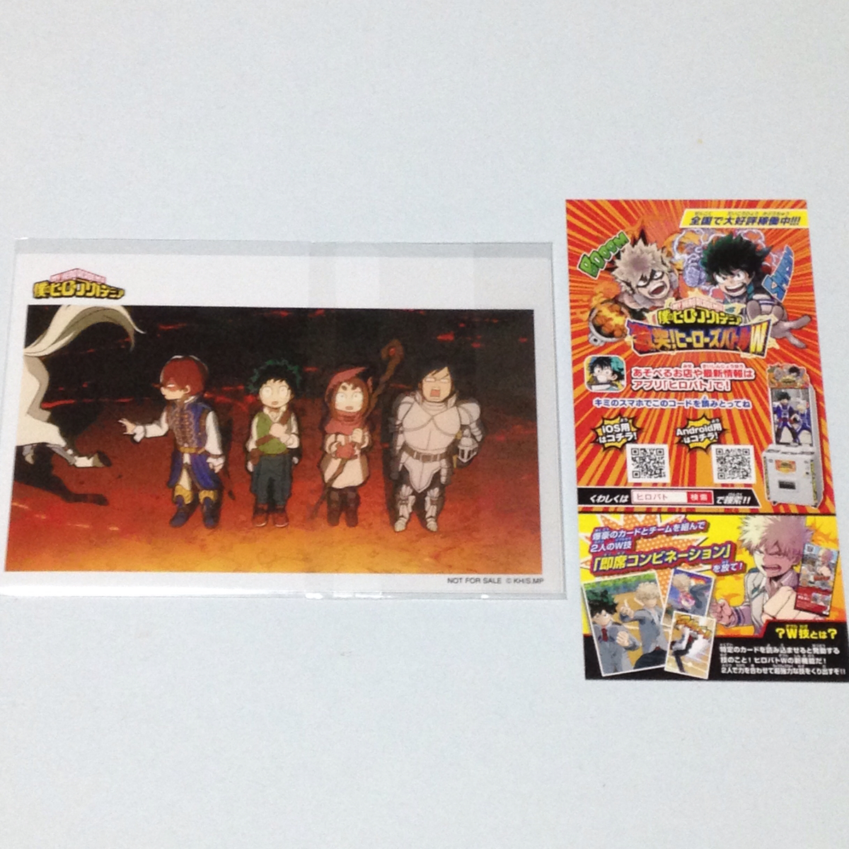 僕のヒーローアカデミア ヒロアカ イベント 雄英文化祭 夜の部 来場者プレゼント 来場者特典 ブロマイド 2枚組 ヒロバトprカード コミック アニメグッズ 売買されたオークション情報 Yahooの商品情報をアーカイブ公開 オークファン Aucfan Com