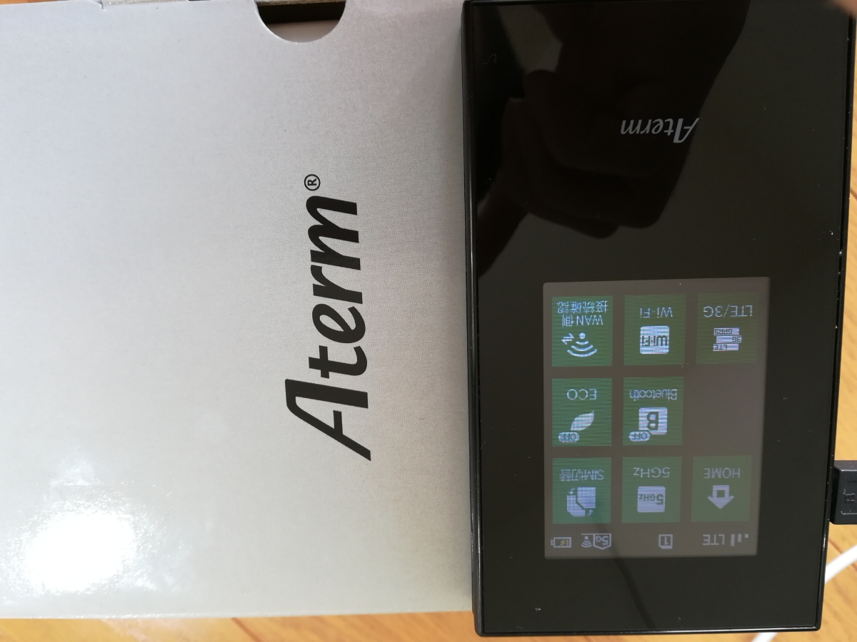 NEC Aterm MR04LN 3B モバイルルーター