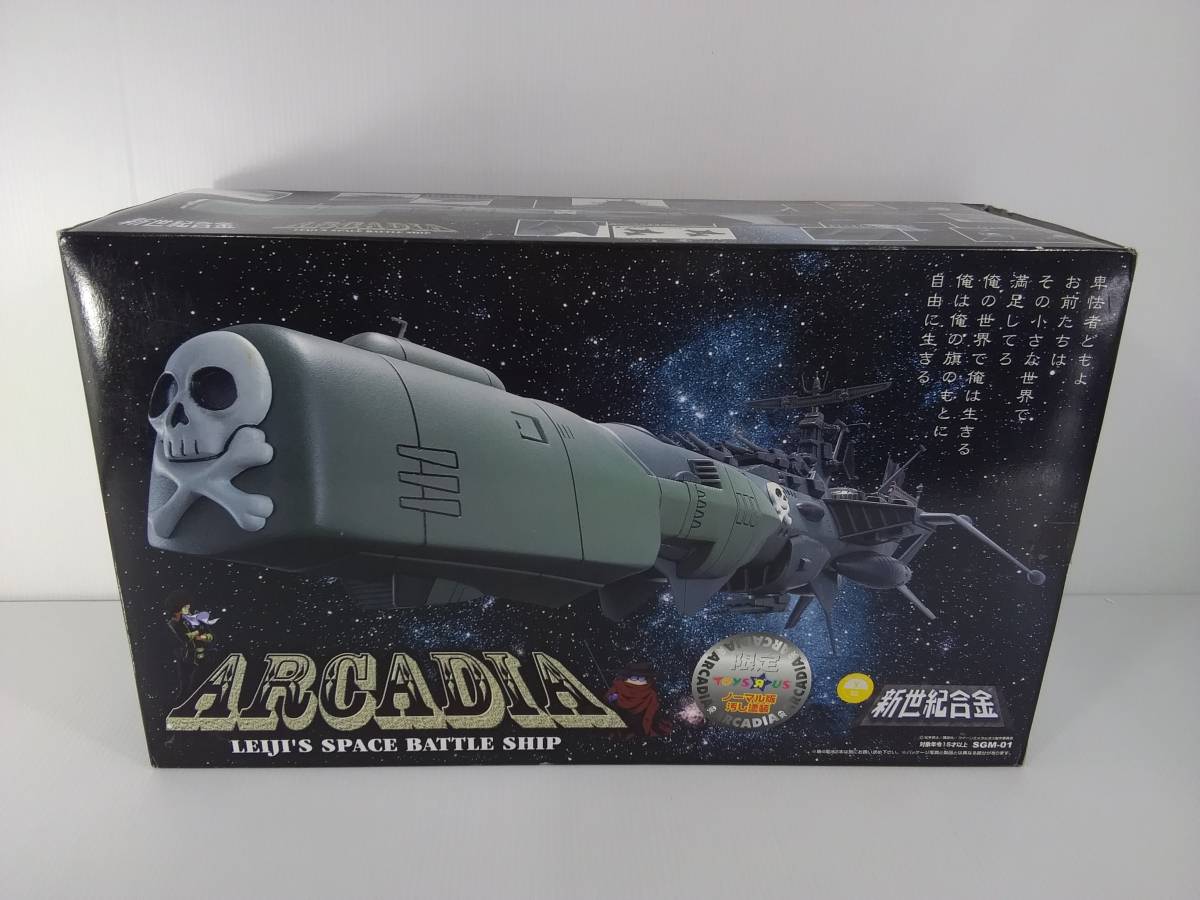 新世紀合金 アルカディア号 SGM-20 SERIES ROMANTIC キャプテン 