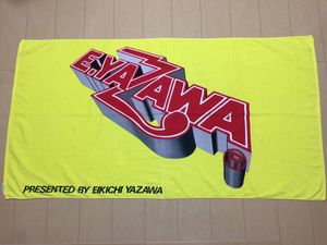 Z S (矢沢永吉)のYahoo!オークション(旧ヤフオク!)の相場・価格を見る