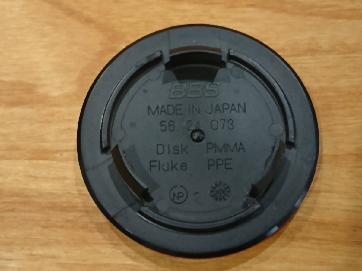 センターキャップ BBS 赤 レッド 赤の通販 - 正規品 70ミリ 70パイ 4個