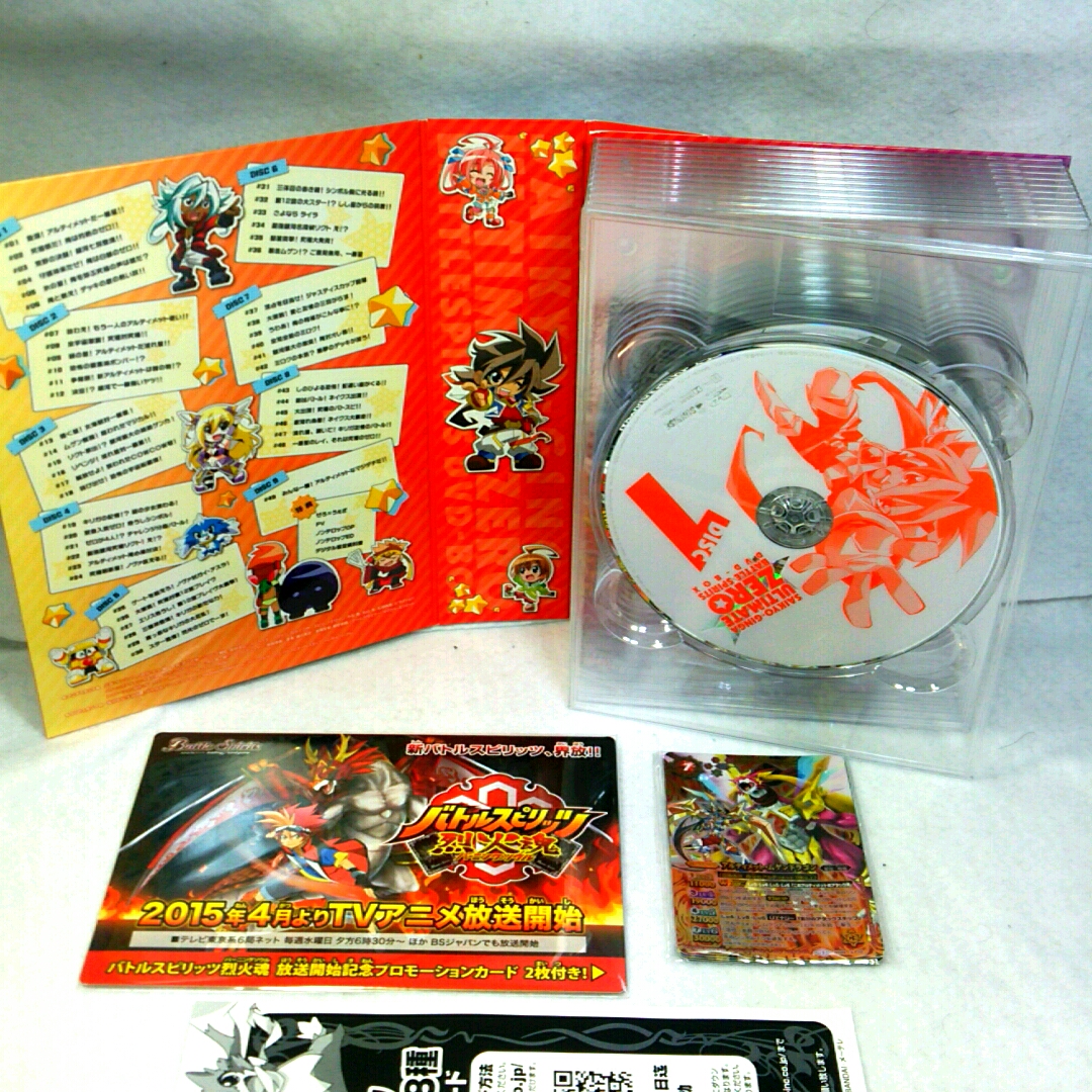 カード付　トレカ付最強銀河 究極ゼロ～バトルスピリッツ～ DVD-BOX(9DVD+2CD)