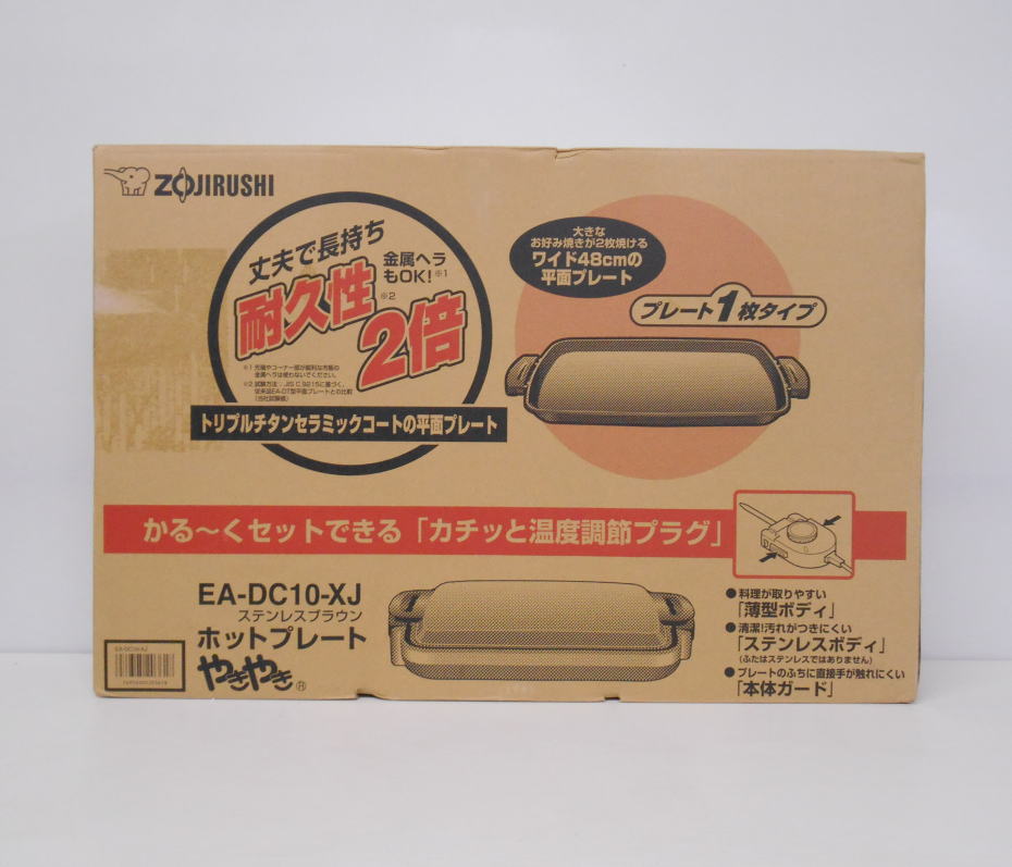 ホットプレート やきやき 象印 象印パーツダイレクト ホットプレート 