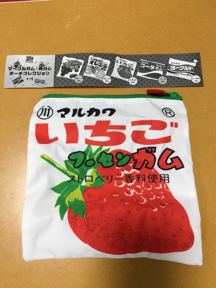 【新品】マーブルガム・角ガムポーチコレクションガチャ_1