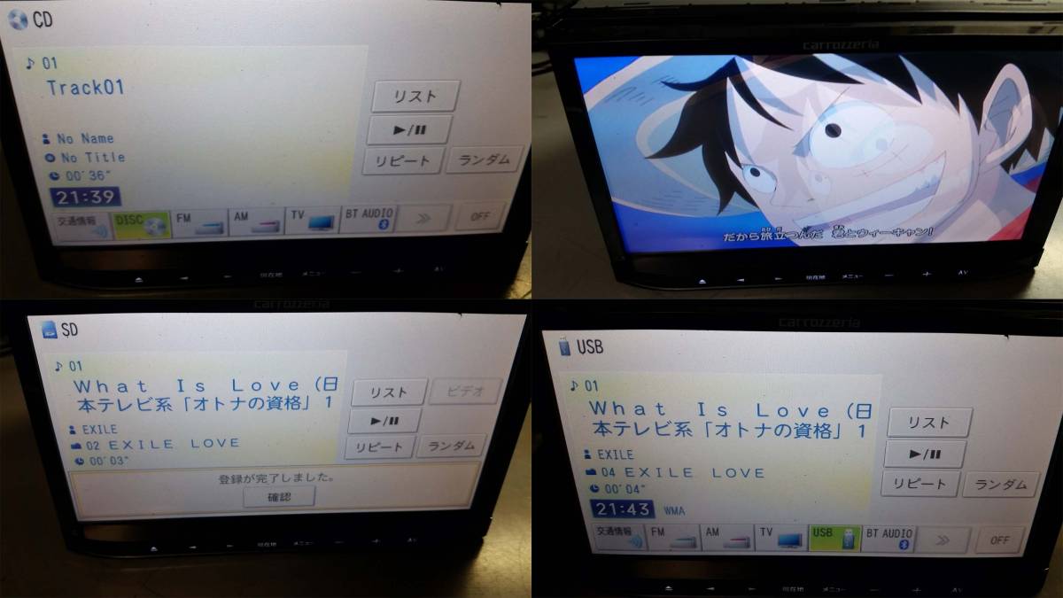 パイオニアAV一体型メモリーナビゲーションAVIC-RZ03 j五九ジャンク