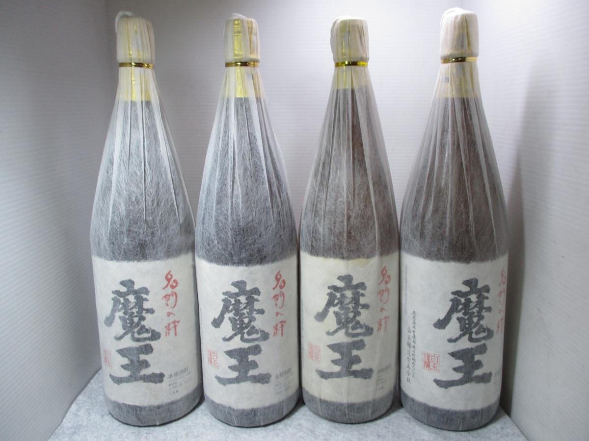 芋焼酎 1800ml 6本セット 魔王 一升瓶 未開栓