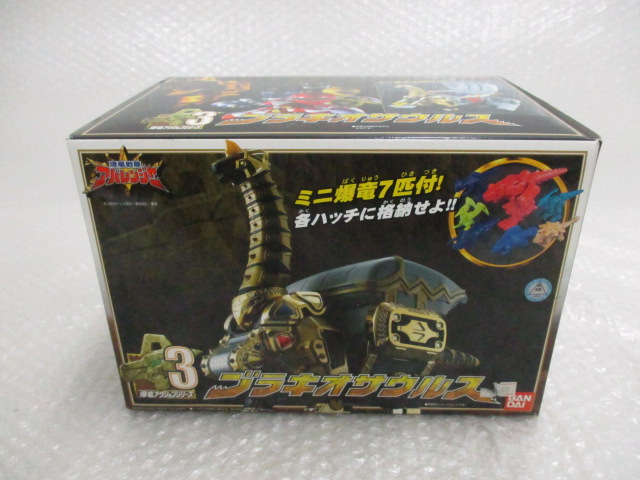 バンダイ 爆竜戦隊アバレンジャー ブラキオサウルス