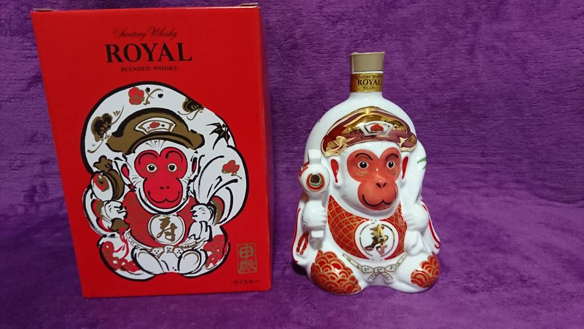 終売 限定品 サントリー ローヤル 干支 申歳 陶器 2016年 箱入 完品 検