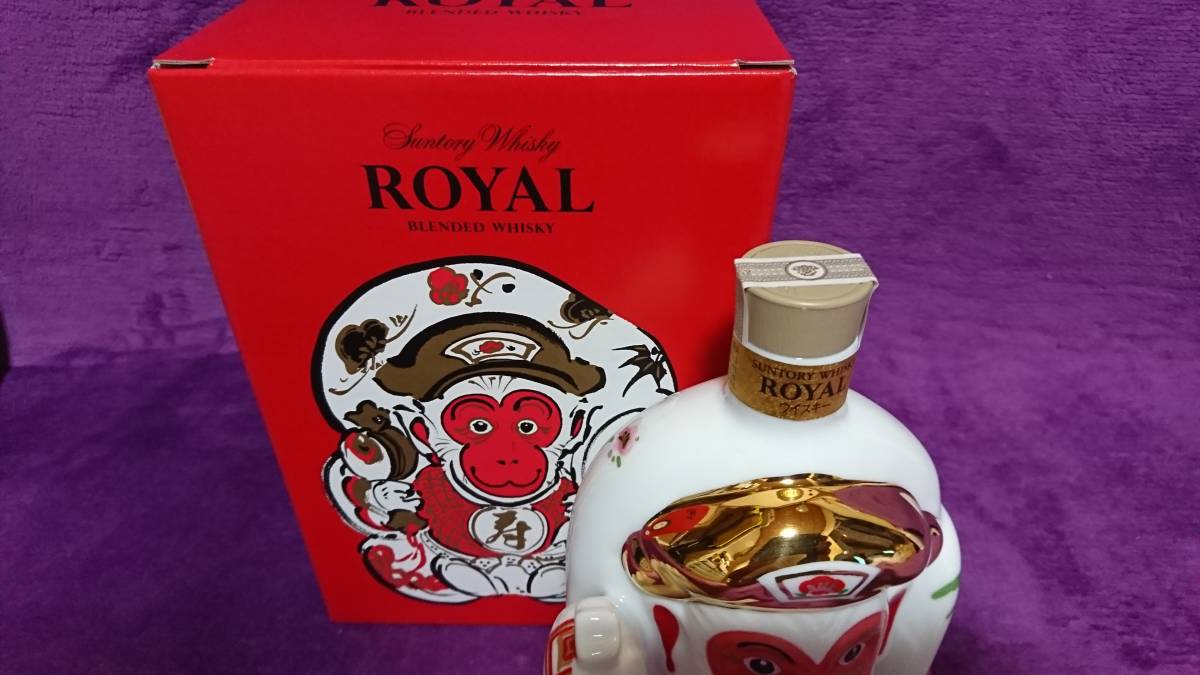 終売 限定品 サントリー ローヤル 干支 申歳 陶器 2016年 箱入 完品 検