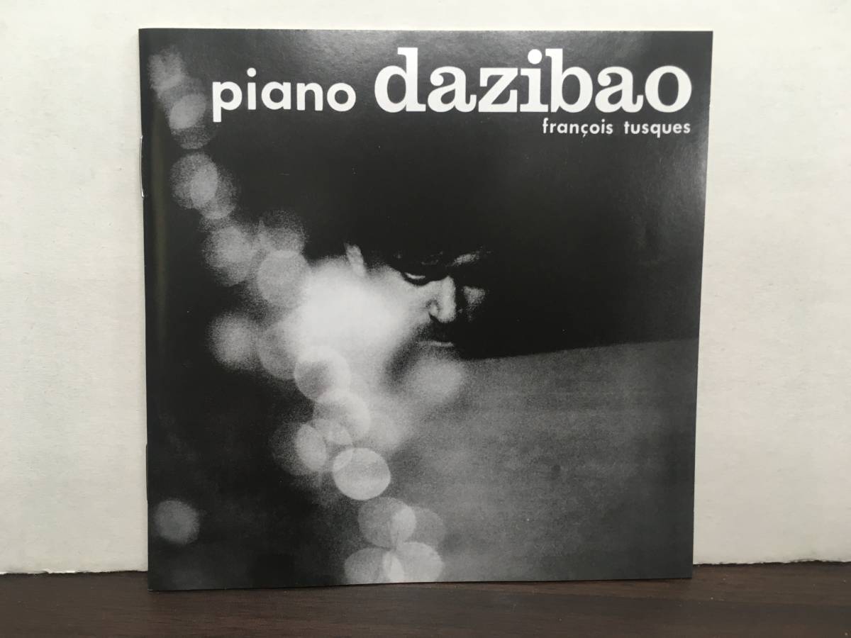 ⁄ Tusques Piano フランソア・テュスク商品一覧｜JAZZ TUSQUES 