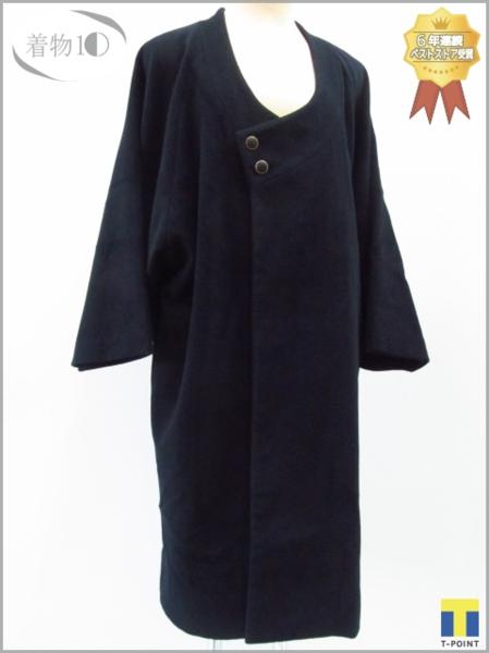 ★着物10★ 1円 ウール・アンゴラ・化繊 和装コート 無地 袷 身丈99cm 裄69cm ☆☆☆