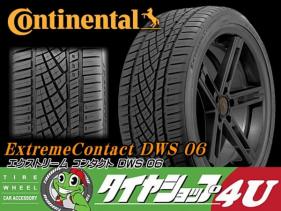 2017年製 コンチネンタル DWS06 225/40R19 225/40-19 タイヤ 数量限定特価 在庫あり