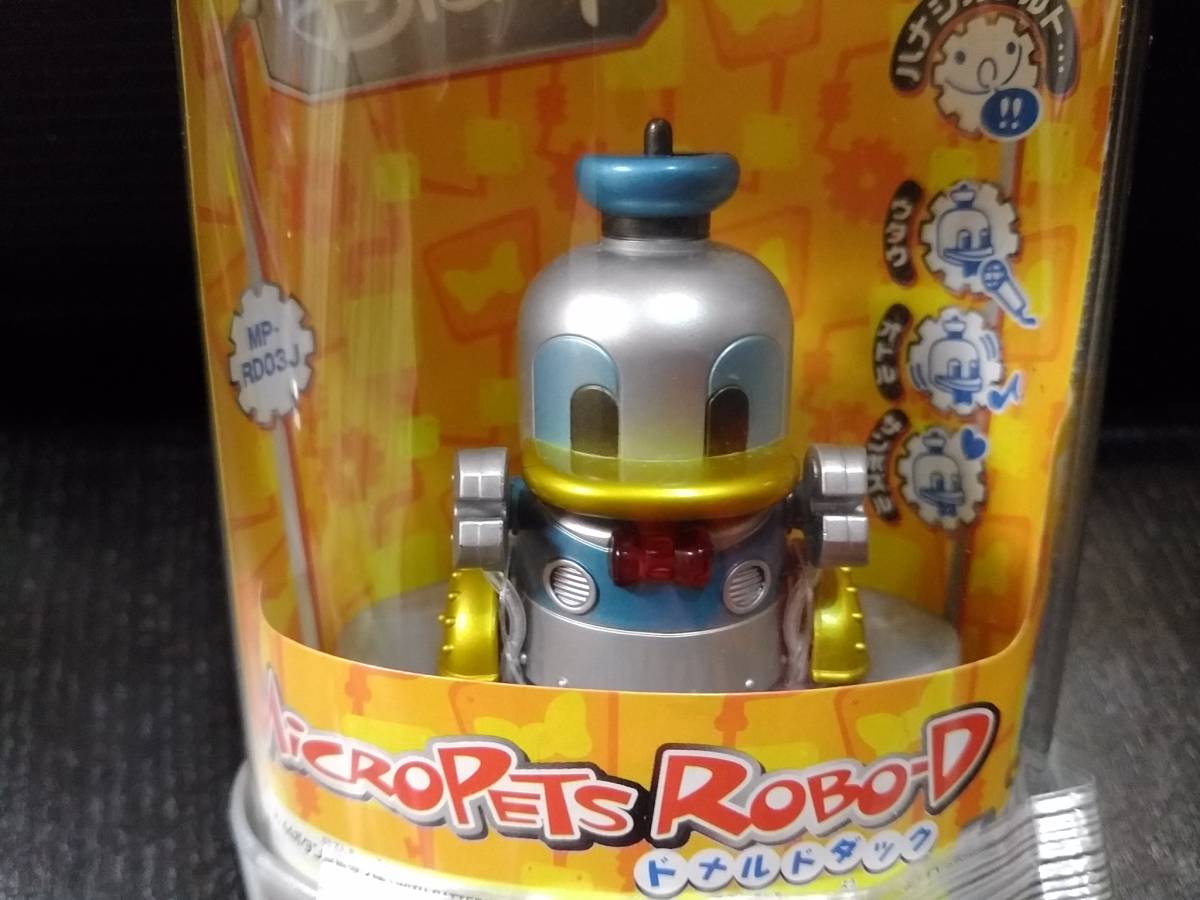 トミーTOMYディズニーロボットマイクロペットROBO-DロボDドナルドダック MicroPETS RoBo-D トミー マイクロペット ディズニー ドナルド 作動