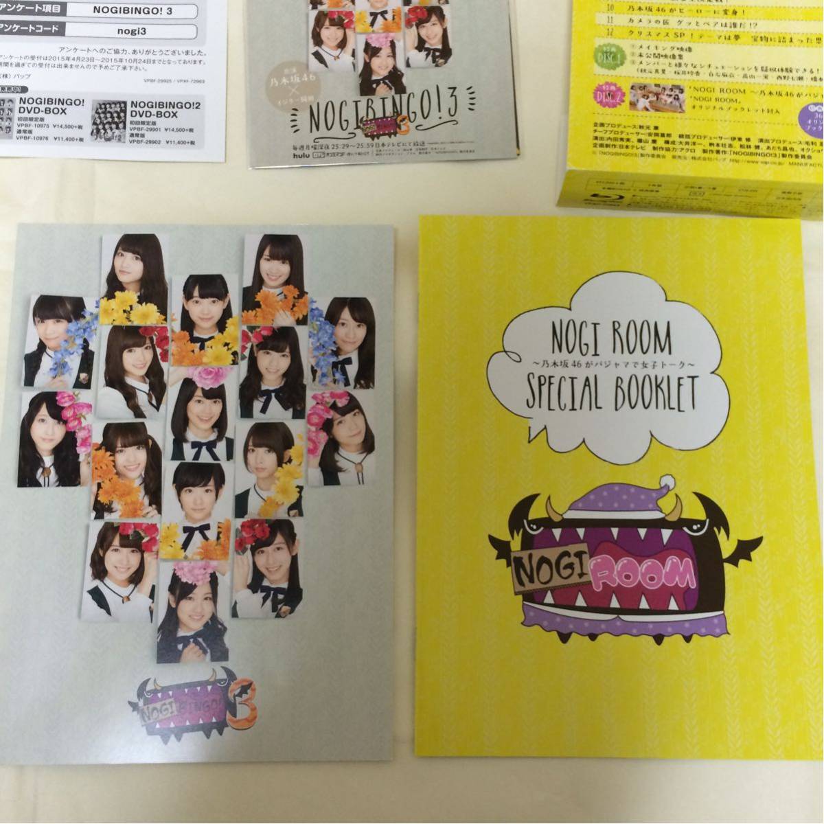 Blu-ray : NOGIBINGO！3 乃木坂46 BOX NOGIBINGO! BOX(本編DISC2枚 +