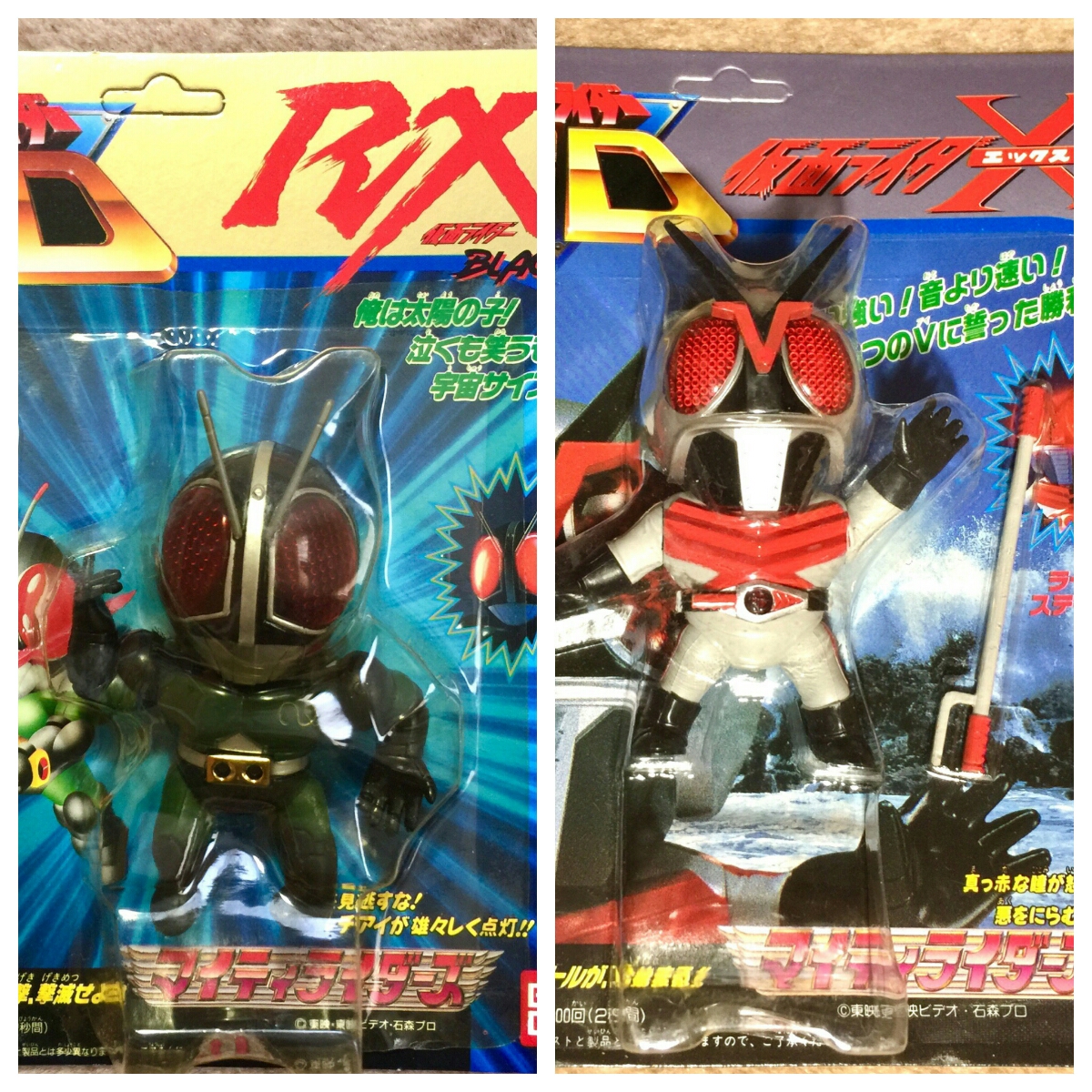 仮面ライダー X & ブラックRX 仮面ライダーSD マイティライダーズ 