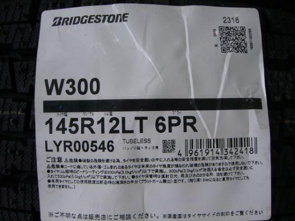 o173882867.1