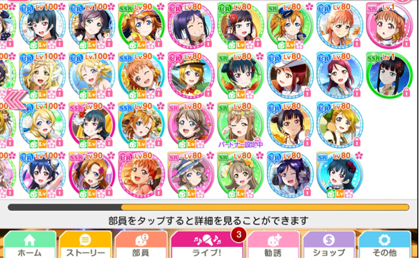 ランク280 スクフェス 引退 ラブライブ サンシャイン Aqours 花丸 千歌 ルビィ りこ 花陽 果南 ことり M S その他 売買されたオークション情報 Yahooの商品情報をアーカイブ公開 オークファン Aucfan Com