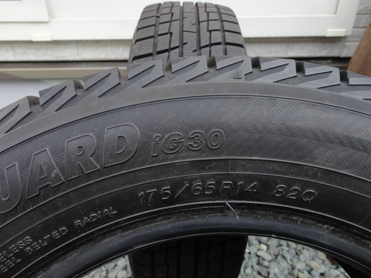 ★送料無料 8山強 175/65 R14 ヨコハマ ice GUARD iG30 2本 美品 良品★