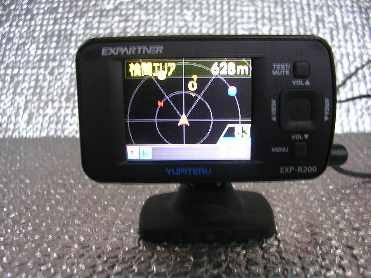 ユピテル レーダー探知機 GPSアンテナ内蔵 ワンボディ EXP-R200