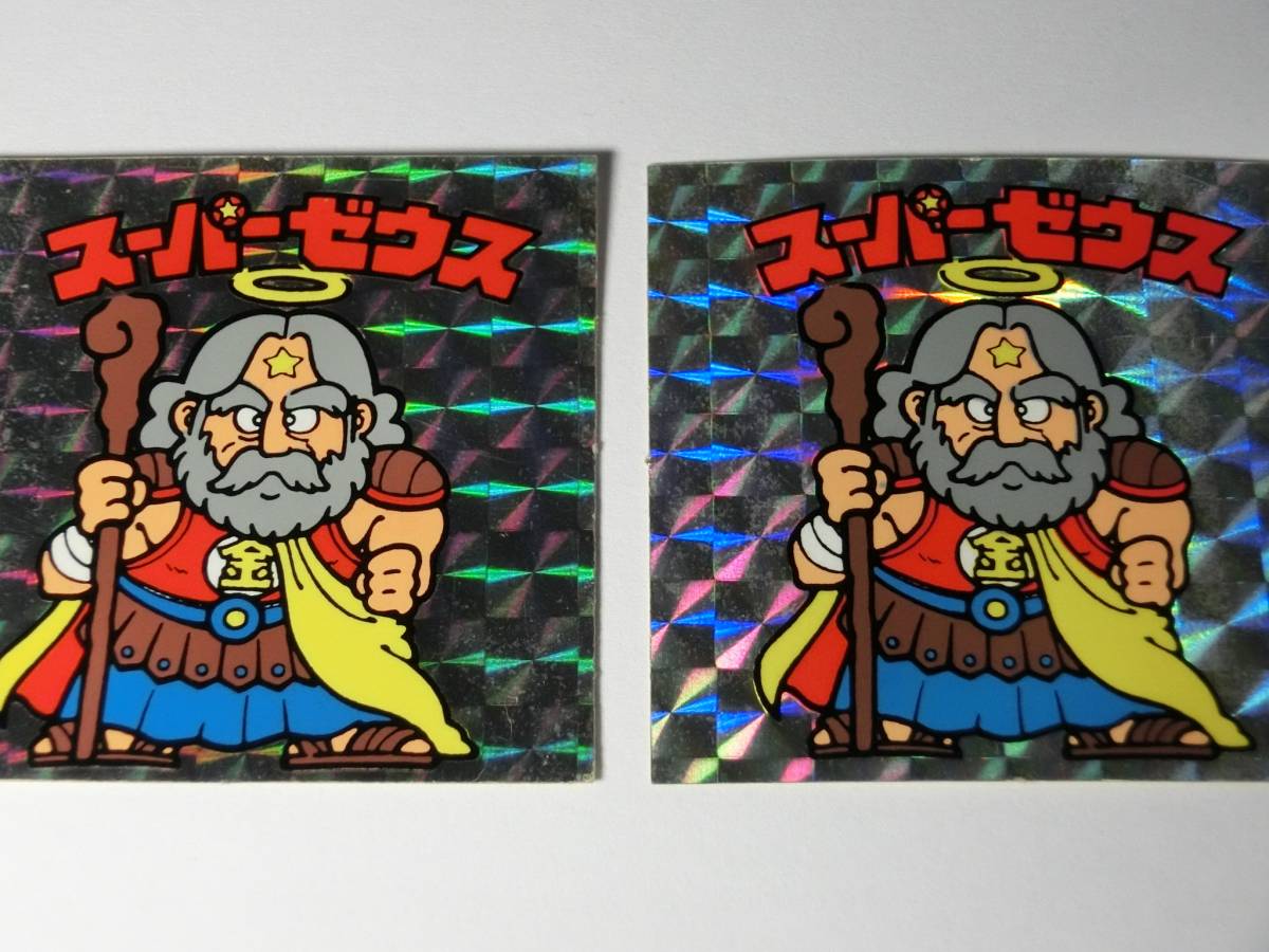 レア 旧ビックリマン 第一弾 初期チョコ版 スーパーゼウス 美品 初期 