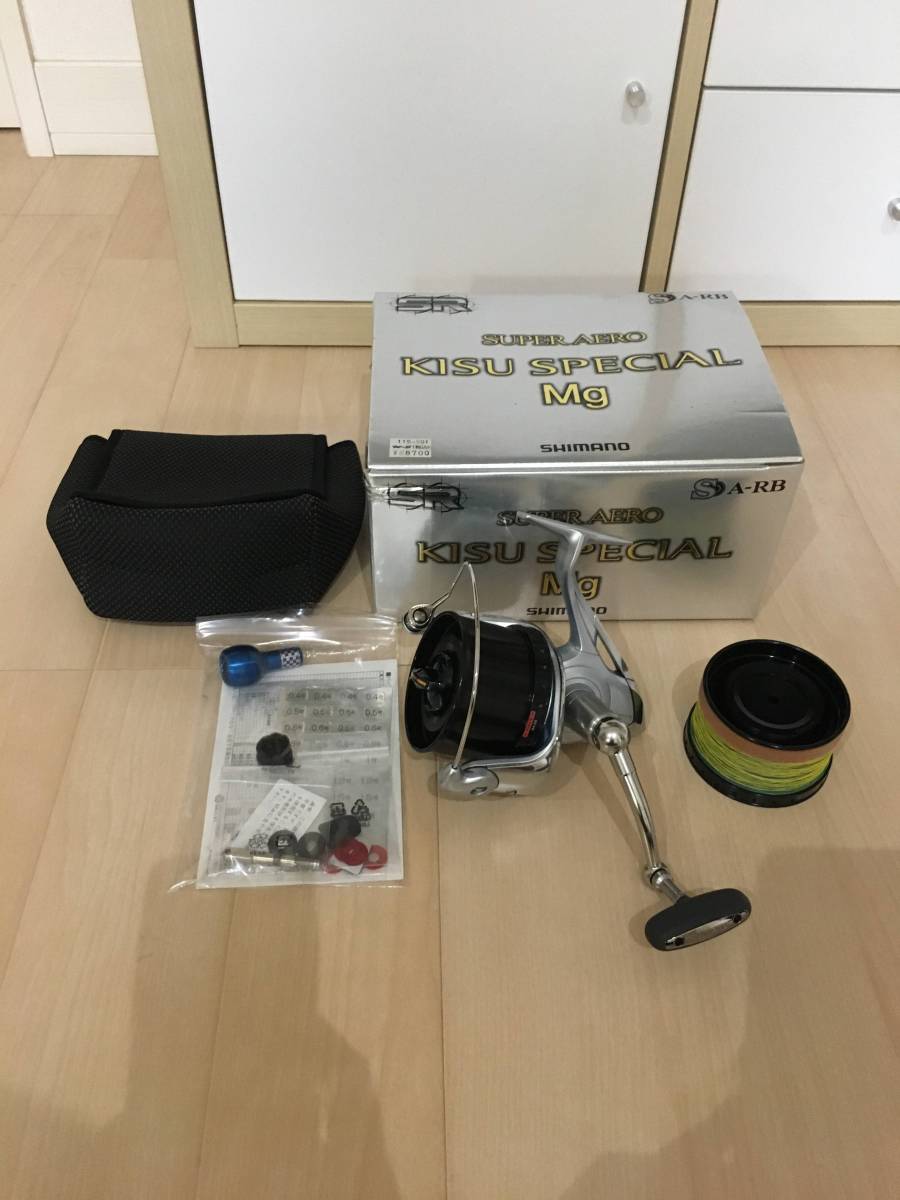 SHIMANO シマノ スーパーエアロキススペシャルMG極細 美品
