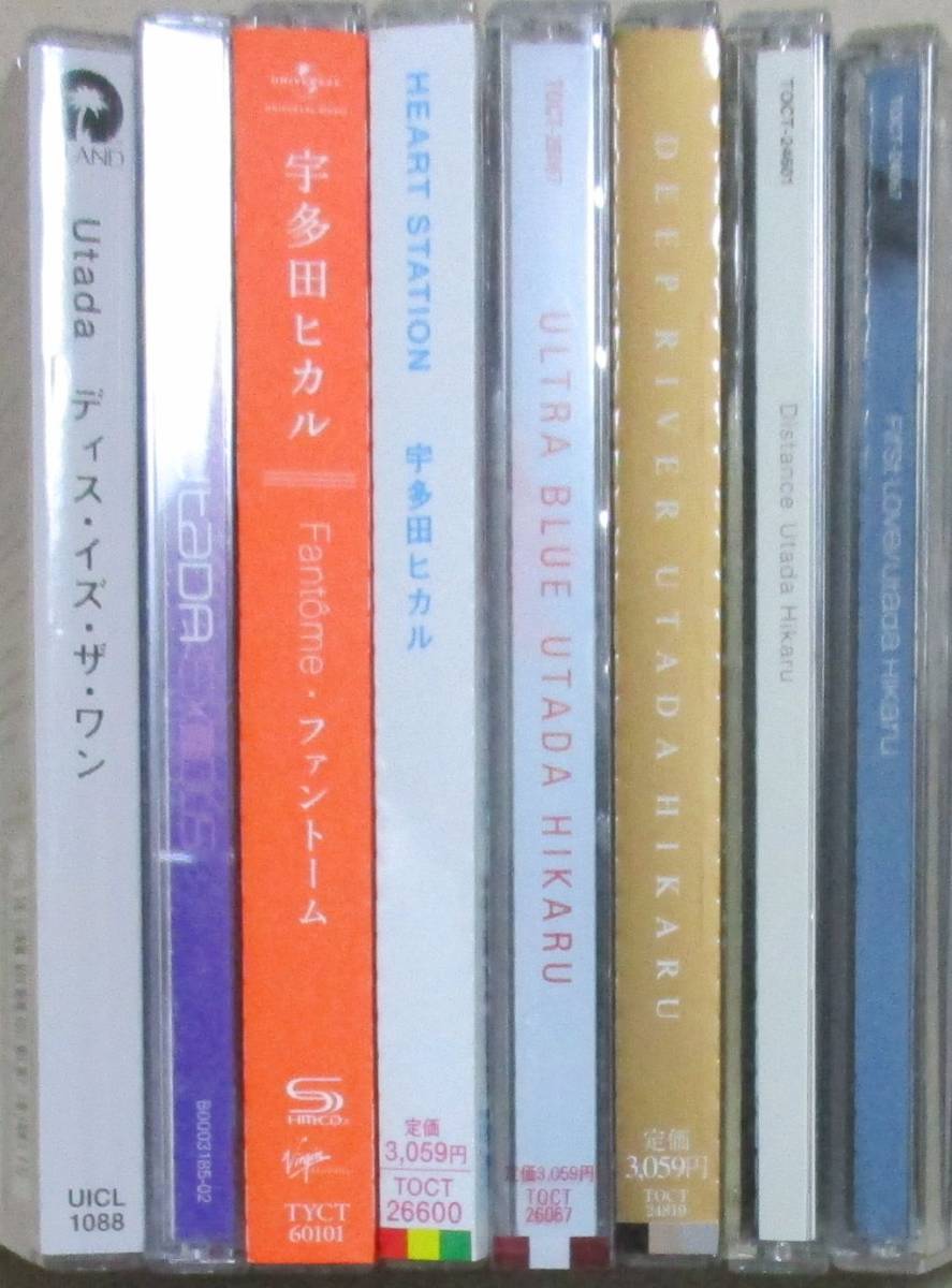 宇多田ヒカル アルバム 9枚セット 【公式通販】