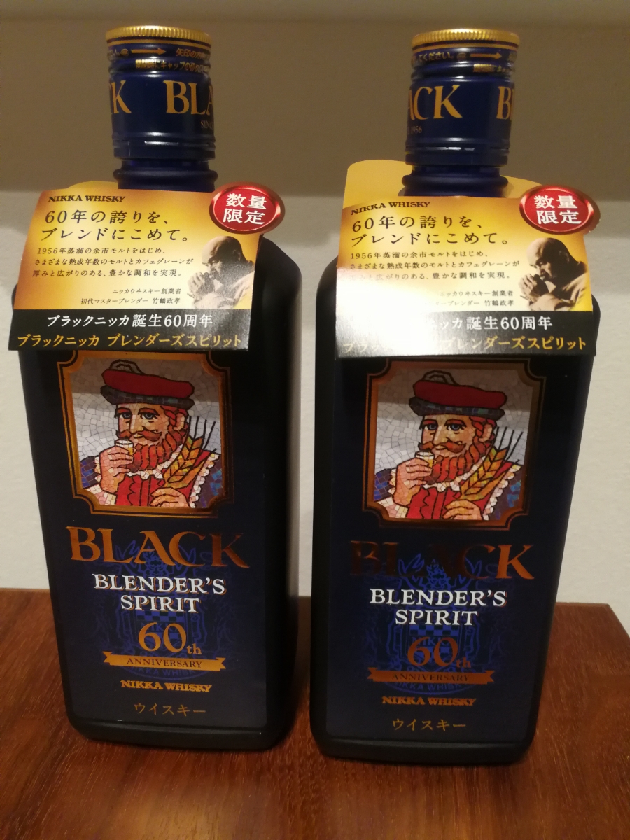 ブラックニッカ ブレンダーズスピリット（前期ロット2種）2本 ブラックニッカ ブレンダーズスピリット 2本 ブラックニッカ