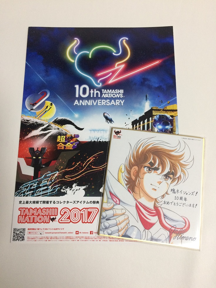 魂ネイション2017 来場特典 mini 色紙 姫野美智 描き下ろし 聖闘士星矢