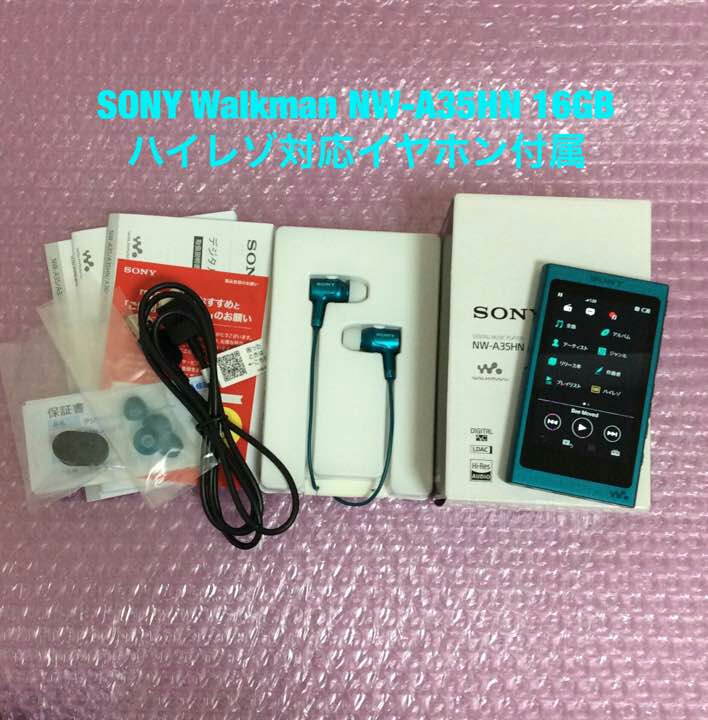 SONY Net MD ウォークマン MZ-N10 シルバー セット 【公式通販】