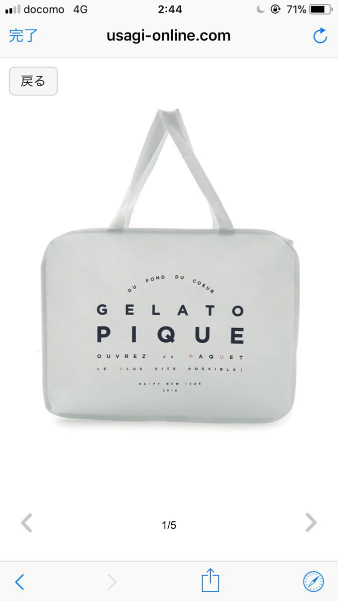 ジェラートピケ 福袋2018 ジェラピケ gelato pique 【公式通販】