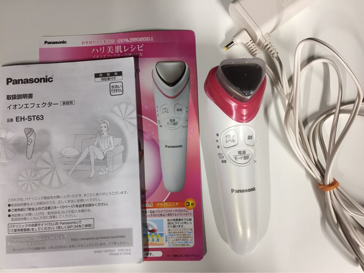 美品 パナソニック イオンエフェクター EH-ST63 ピンク 美顔器 温感