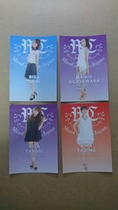 ミスキャンパスのYahoo!オークション(旧ヤフオク!)の相場・価格を見る