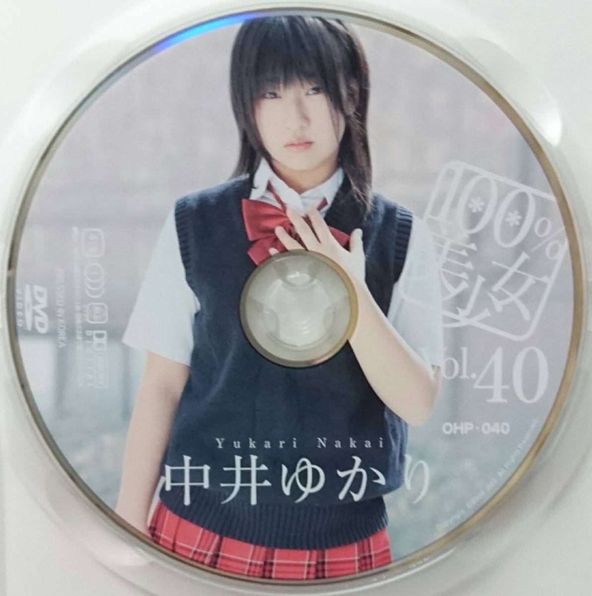DVD ◇3000円◇希少◇大人気◇中井ゆかり◇100%美少女 Vol. DVD ◇3000円◇希少◇大人気◇中井ゆかり◇100%美少女 Vol.