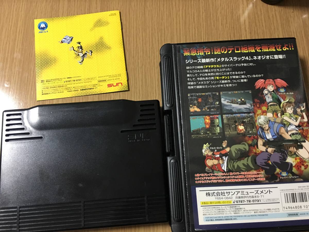 メタルスラッグ4 | ROM NEOGEO 本日限定)ネオジオ 完品 希少 ネオジオ 