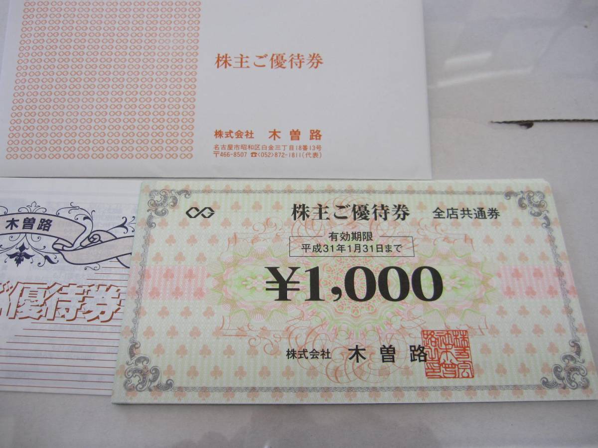 r215522519.2