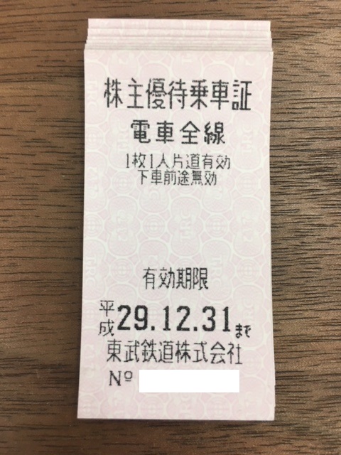 h250362512.1