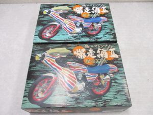 俺のマシンのYahoo!オークション(旧ヤフオク!)の相場・価格を見る