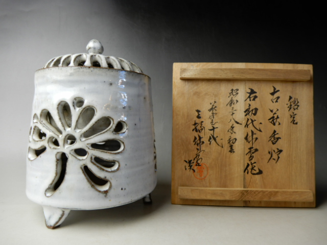 茶道具 萩焼 野坂康起 香炉 鳳凰 共箱 【公式通販】