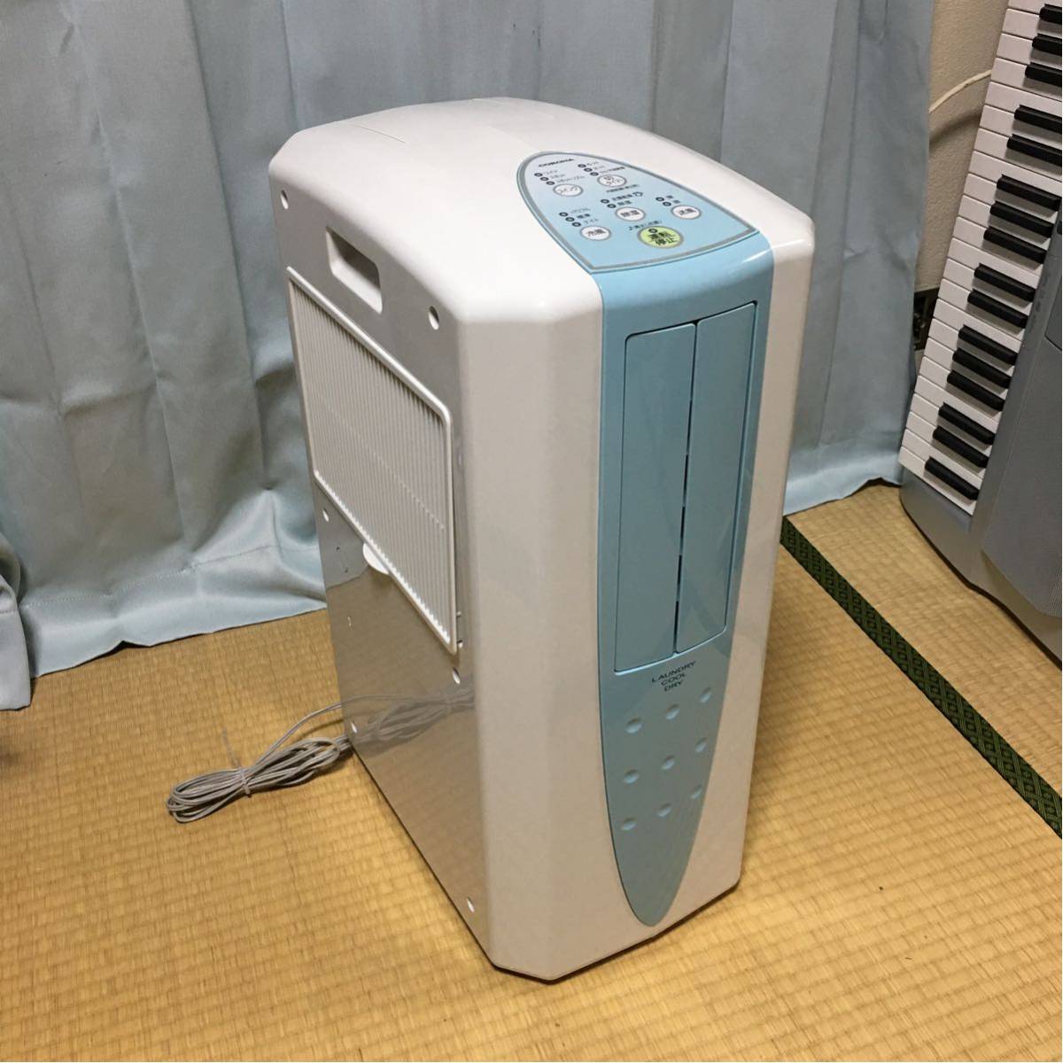冷風・衣類乾燥除湿機 コロナ CORONA 日本生産 CORONA(コロナ) | 衣類 