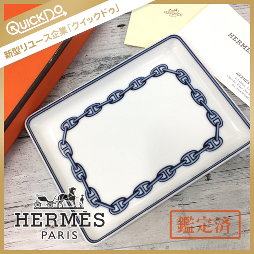 HERMES エルメス シェーヌダンクル 角皿プレート HERMES エルメス シェーンダンクル スクエアプレート 角皿 白×青 保存