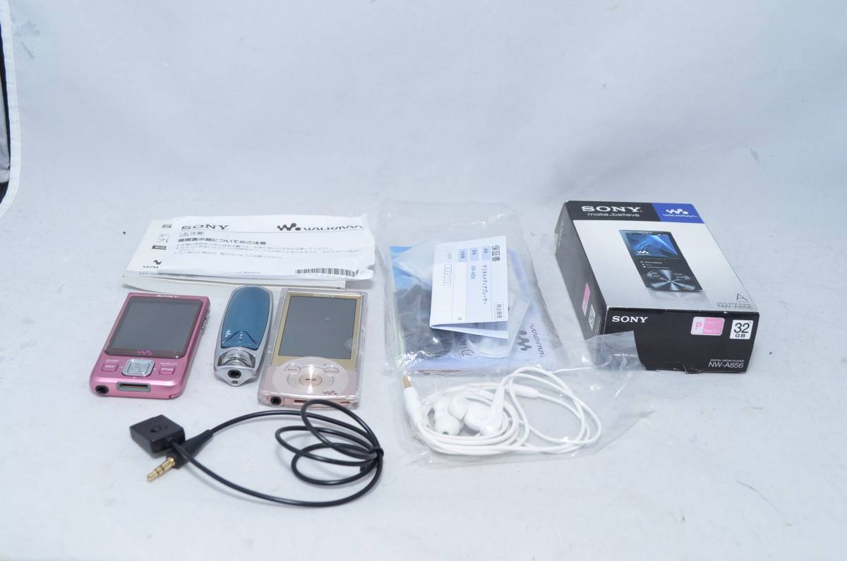 ジャンク 3個セット SONY デジタルウォークマン NW-A856 NW-A916 NW-S603 ケーブル